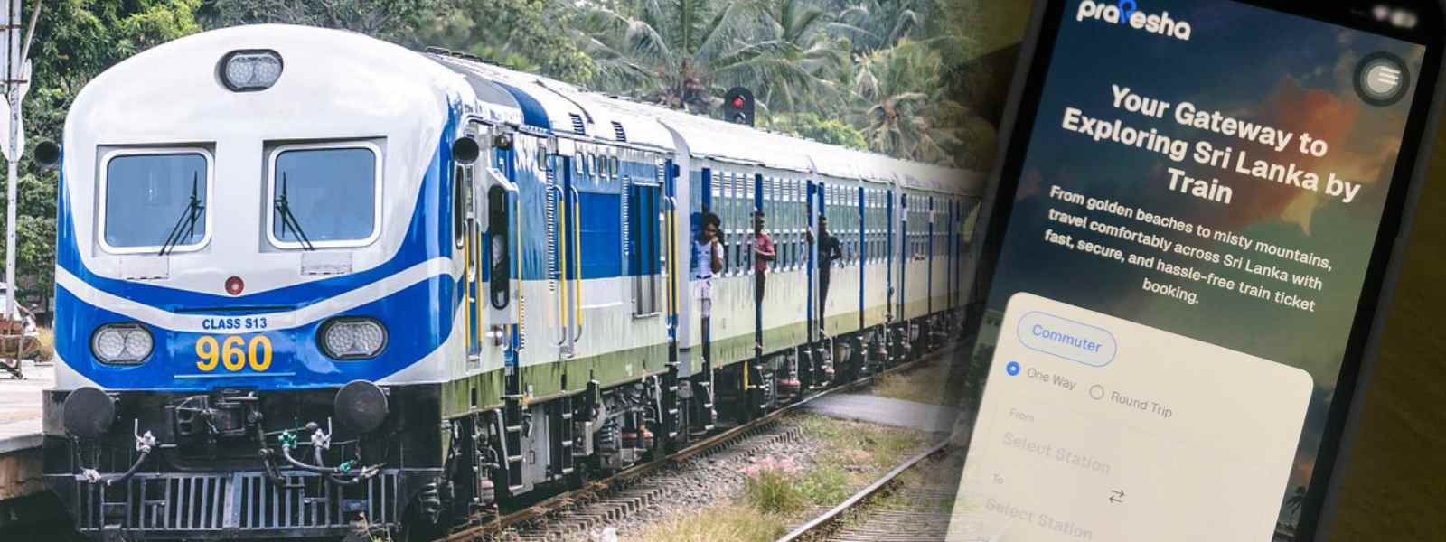දුම්රිය මගීන්ට මාර්ගගත ක්‍රමය ඔස්සේ ප්‍රවේශපත්‍ර